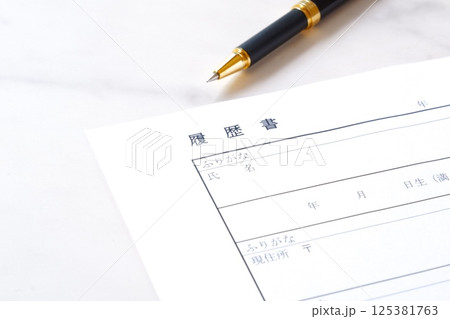 就職活動や転職活動に必要な履歴書を作成する 就職活動や転職活動に必要な履歴書を作成する 125381763