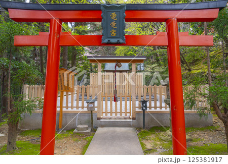 京都　法輪寺鎮守社　電電宮 125381917