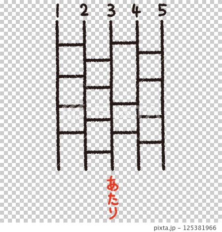 あみだくじのイラスト 125381966