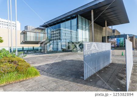 長崎県長崎市 快晴の長崎県美術館 長崎県長崎市 快晴の長崎県美術館 125382894