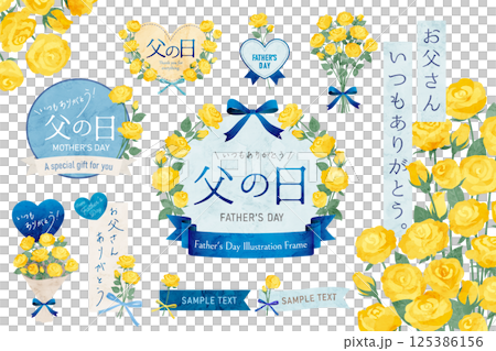 父親節水彩畫框架集 125386156
