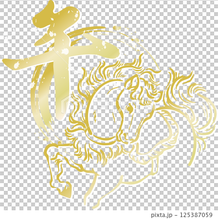 New Year 2026 New Year's card 2026 Calligraphy Horse Horse Zodiac Sumi-e Ink painting Japanese painting Hand-drawn Illustration material 125387059