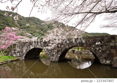 長崎県波佐見町稗ノ尾の眼鏡橋 125387807