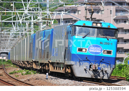 東海道本線　真鶴　JR貨物　M250系　Mc250-1（大井）　スーパーレールカーゴ　SRC 125388594