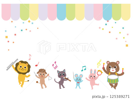 動物たちの音楽会のフレーム　横 125389271