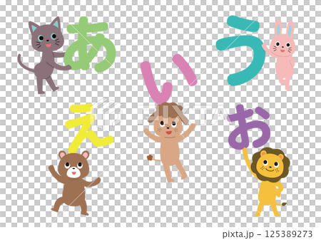 Cute animals and alphabets Educational materials 125389273