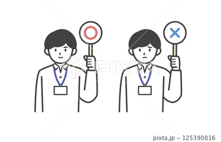 丸とバツの札を持つオフィスカジュアル姿の男性（バストアップ） 125390816