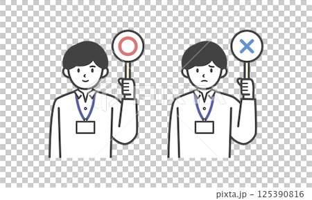 丸とバツの札を持つオフィスカジュアル姿の男性（バストアップ） 125390816