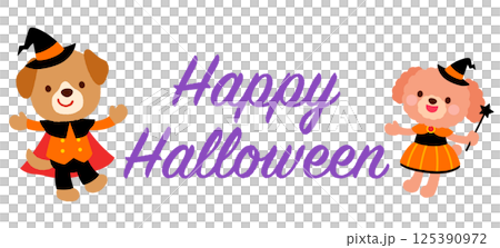 かわいいイヌ ハロウィン ロゴ かわいいイヌ ハロウィン ロゴ 125390972