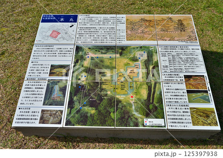 豊臣秀吉が朝鮮出兵のために築いた「名護屋城」の現在の様子 125397938