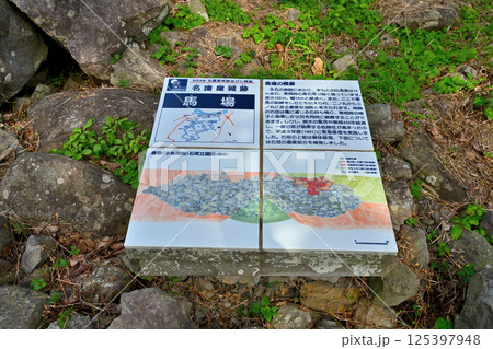 豊臣秀吉が朝鮮出兵のために築いた「名護屋城」の現在の様子 豊臣秀吉が朝鮮出兵のために築いた「名護屋城」の現在の様子 125397948