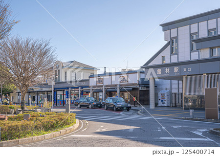 館林駅 群馬県館林市 125400714
