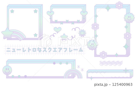 ニューレトロなスクエアフレーム。ポップなあしらい。お洒落でかわいいフレームセット。 125400963