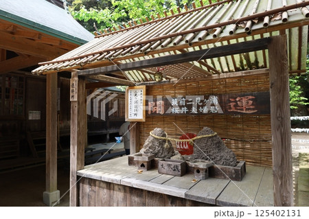 櫻井神社にある筑前二見ケ浦遥拝所【福岡・糸島】 125402131