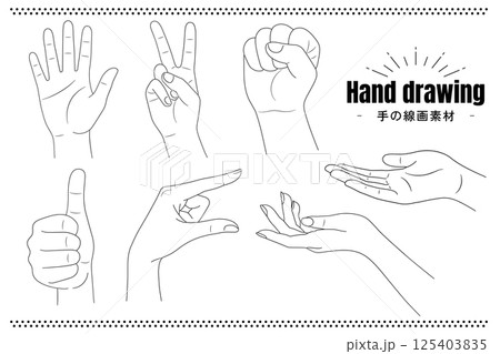 手のポーズを集めた線画セット・ベクター素材 125403835