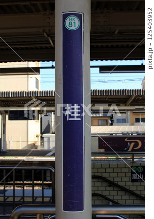 阪急桂駅 阪急桂駅 125403952