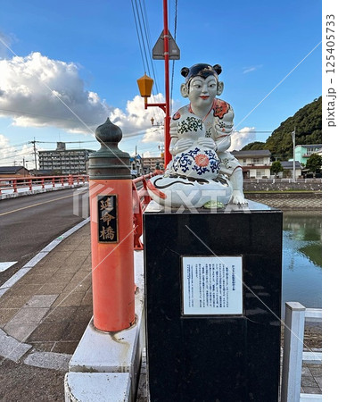 橋を渡れば伊万里焼1 橋を渡れば伊万里焼1 125405733