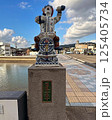 橋を渡れば伊万里焼2 125405734