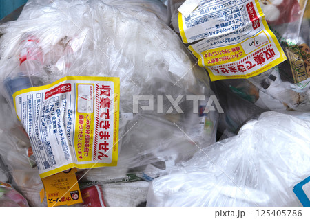 日本の横浜都市景観 プラスチック製容器包装の収集日に残された「収集できません」のシールが…ゴミ集積場 日本の横浜都市景観 プラスチック製容器包装の収集日に残された「収集できません」のシールが…ゴミ集積場 125405786