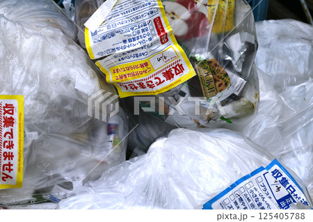 日本の横浜都市景観 プラスチック製容器包装の収集日に残された「収集できません」のシールが…ゴミ集積場 日本の横浜都市景観 プラスチック製容器包装の収集日に残された「収集できません」のシールが…ゴミ集積場 125405788
