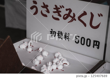 [住吉大社]大阪市内にある歴史深い神社 125407689