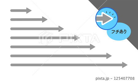 シンプルな長さの違うまっすぐなグレーの矢印のアイコンのセット - 白フチ付きのイラスト素材集 125407708