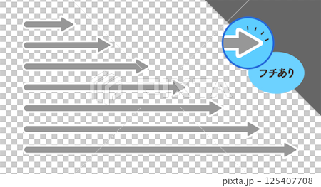 一組不同長度的簡單直灰色箭頭圖示-帶有白色邊框的插圖集 125407708