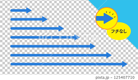 シンプルな長さの違う青い矢印のアイコンのセット - 右向き・進行方向のイメージイラスト素材集 シンプルな長さの違う青い矢印のアイコンのセット - 右向き・進行方向のイメージイラスト素材集 125407710