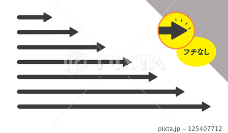 シンプルな長さの違うまっすぐな黒い矢印のアイコンのセット - 右向きの矢のイラスト素材集 シンプルな長さの違うまっすぐな黒い矢印のアイコンのセット - 右向きの矢のイラスト素材集 125407712