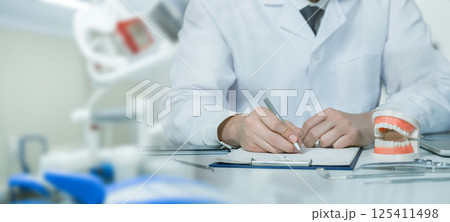 Generated image 125411498