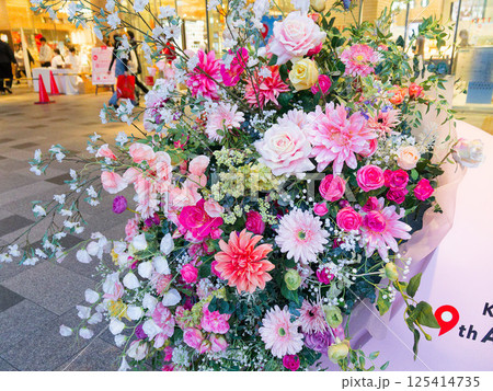お祝いの花束が入ったお花祭壇 125414735