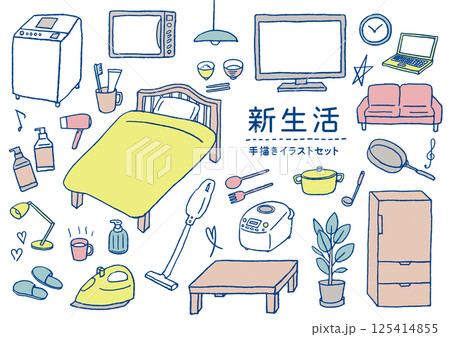 新生活家電や家具のシンプルイラストセット 125414855