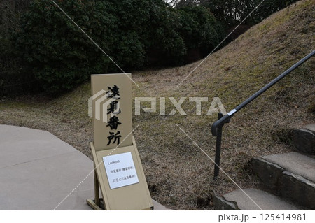 箱根関所の景色 125414981