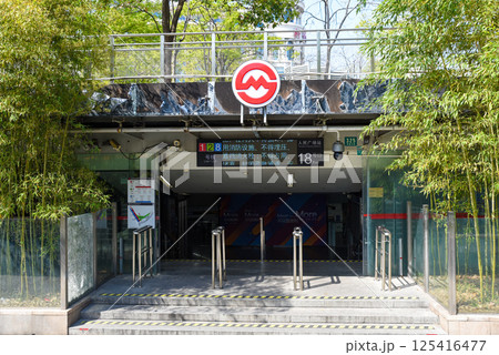 Shanghai, China - 1 April 2025: The entrance to People's Square Station (Exit 18) with bamboo groves in spring foliage. Sunny daylight highlights the contrast between urban infrastructure and natural Shanghai, China - 1 April 2025: The entrance to People's Square Station (Exit 18) with bamboo groves in spring foliage. Sunny daylight highlights the contrast between urban infrastructure and natural 125416477