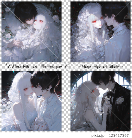 A beautiful and decadent bride and groom. A fantastic wedding of an albino girl and a blue-eyed young man. Set of 4 manga-style AI illustrations 125417597