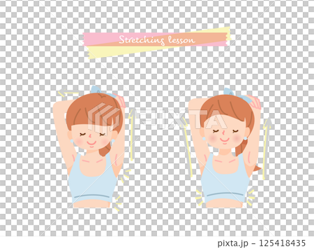 上半身をストレッチする女性 125418435