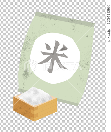 Illustration of packed white rice 125418966