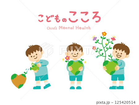 子供　心　健康　気持ち　感情　育てる　イラスト　手書き　セット 125420514