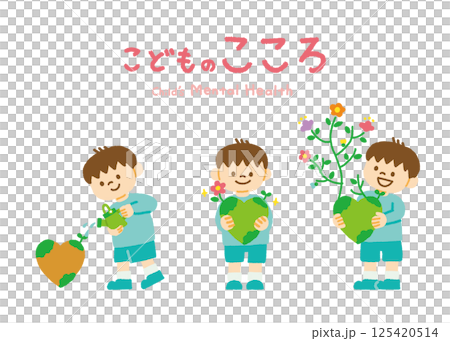 子供　心　健康　気持ち　感情　育てる　イラスト　手書き　セット 125420514