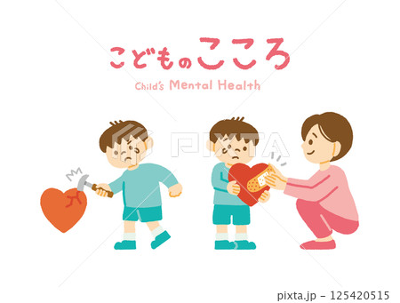 子供　心　傷つく　感情　気持ち　イラスト　セット　手書き 125420515