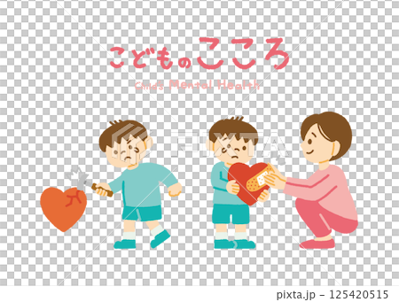 子供　心　傷つく　感情　気持ち　イラスト　セット　手書き 125420515