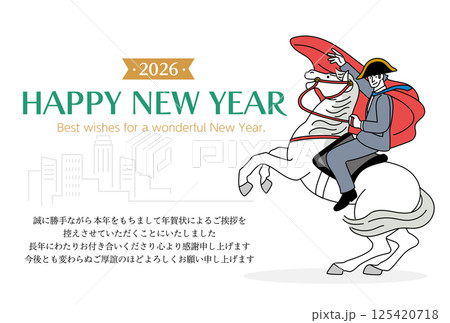 年賀状じまい 2026年 午年の年賀状 年賀状デザイン 馬に乗る英雄のビジネスマンイラスト 年賀状じまい 2026年 午年の年賀状 年賀状デザイン 馬に乗る英雄のビジネスマンイラスト 125420718