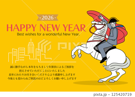 年賀状じまい　2026年　午年の年賀状　年賀状デザイン　馬に乗る英雄のビジネスマンイラスト 125420719