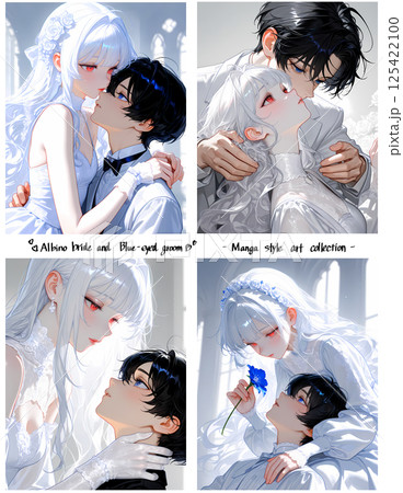 清楚で官能的な新郎新婦。アルビノの少女と碧眼の青年の幻想的な結婚式。漫画風のAIイラスト4枚セット 125422100