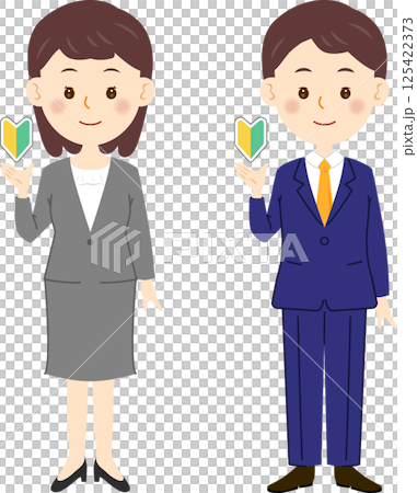 穿西裝的男士和女士初學者 穿西裝的男士和女士初學者 125422373