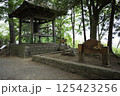 弘法山の頂上 125423256