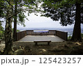 弘法山の展望台 125423257