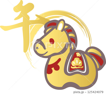 年賀2026 年賀状2026 筆文字 土鈴 干支 手描き 馬 午年 うま 午 年賀状 イラスト素材 年賀2026 年賀状2026 筆文字 土鈴 干支 手描き 馬 午年 うま 午 年賀状 イラスト素材 125424079