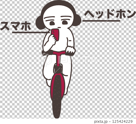 自転車でのながら運転を分かりやすく表したイラスト 自転車でのながら運転を分かりやすく表したイラスト 125424229