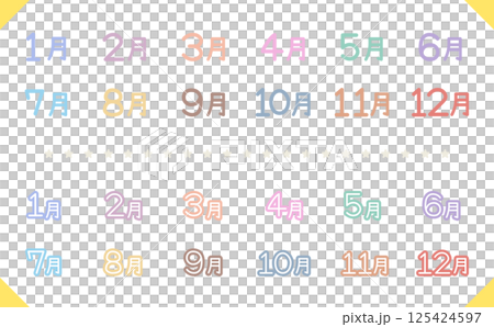 Cute handwritten numbers colorful monthly logo set Cute handwritten numbers colorful monthly logo set 125424597